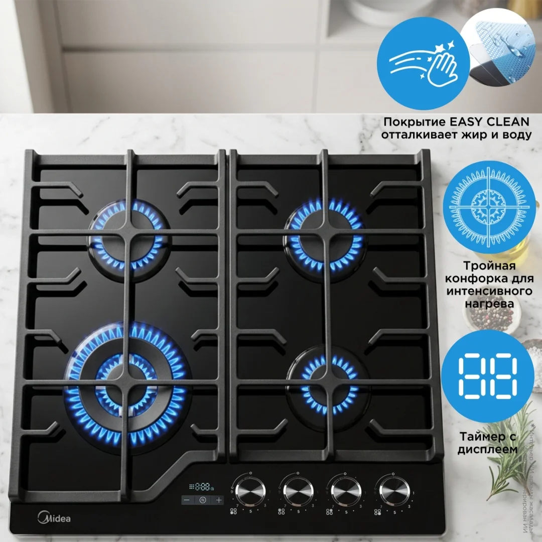Газовая варочная поверхность Midea MGEC9696T GB черный