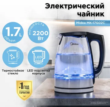 Электрочайник Midea MK-17G02C черный