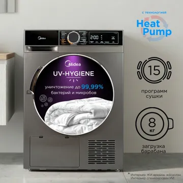 Сушильная машина Midea MDA01H80/T-KZ серый