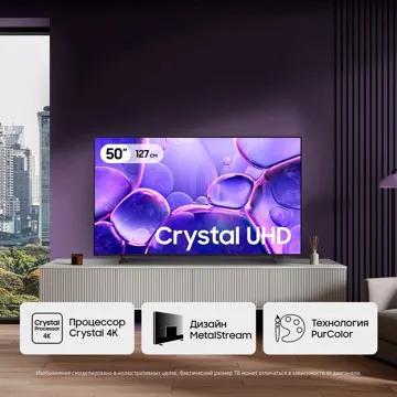 Теледидар Samsung UE50U8000FUXKZ 127 см қара