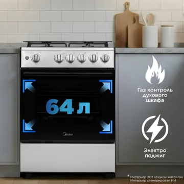 Асүй плитасы Midea FSC-600AX болат түсті
