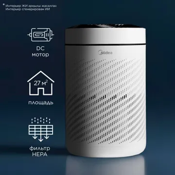 Ауа тазартқыш Midea KJ200G-Z41 ақ, қара