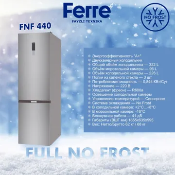 Холодильник Ferre FNF 440 стальной