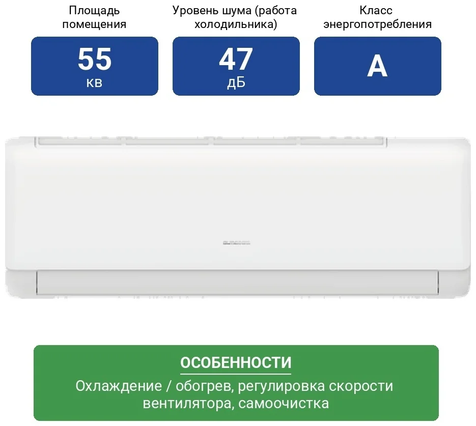 ALMACOM ACH-18QSA ақ + орнату жиынтығы