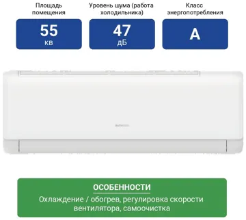 ALMACOM ACH-18QSA белый + монтажный комплект