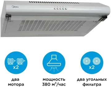 Асүй сорғышы Midea MH60T349 W ақ