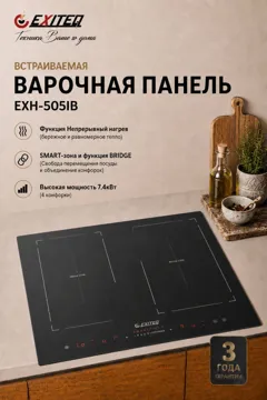 EXITEQ EXH-505IB черный