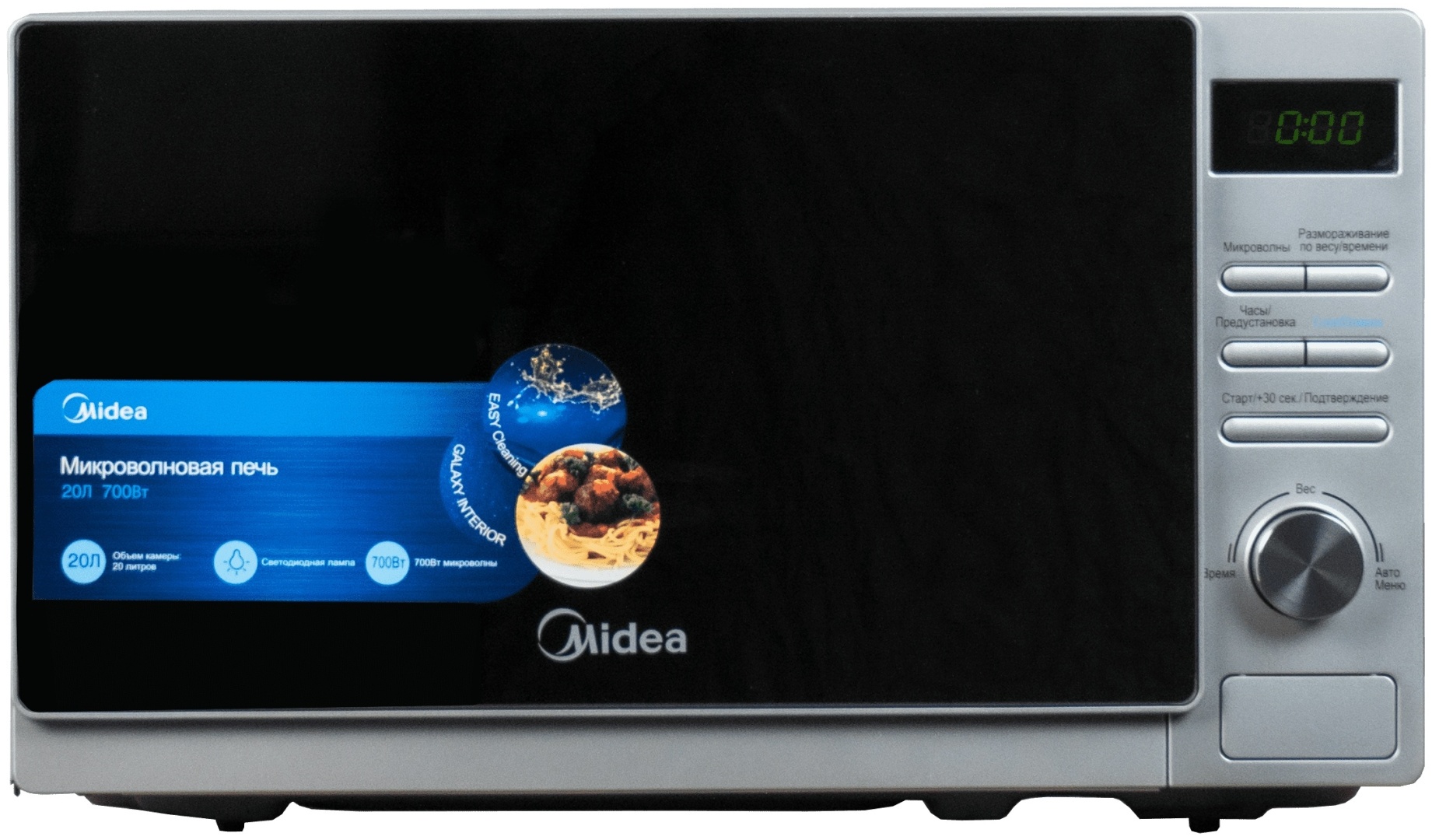 Микроволновая печь Midea AM720C4E-S серебристый