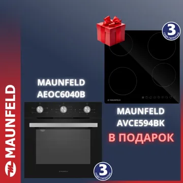 Духовой шкаф MAUNFELD AEOC6040B + AVCE594BK В ПОДАРОК черный