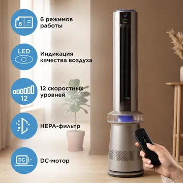 Ауа тазартқыш Midea FZ10-24UJR сұр