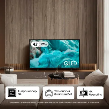 Теледидар Samsung QE43Q7FAAUXKZ 109 см қара