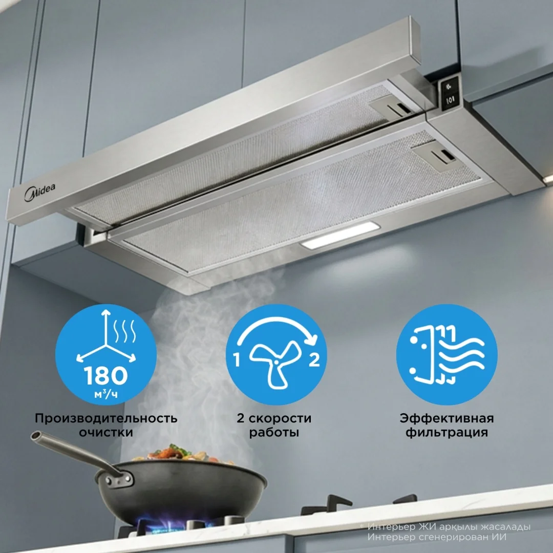 Асүй сорғышы Midea MH 60P 205 X күміс түсті