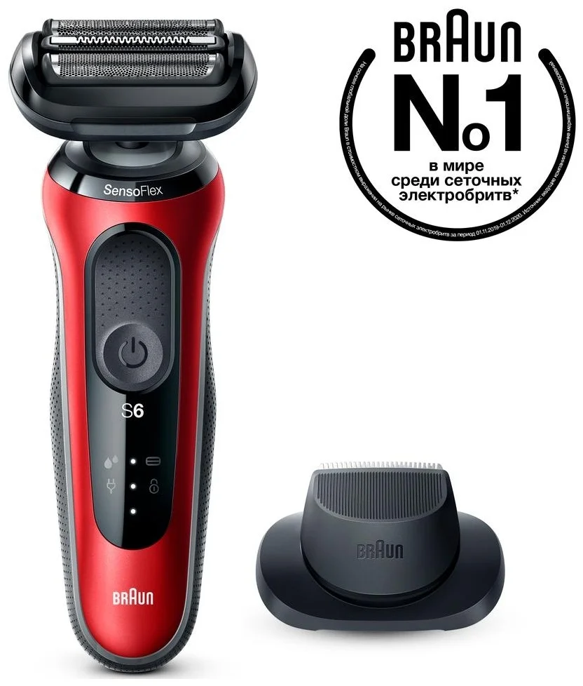 Электробритва Braun 61-R1200s сеточная