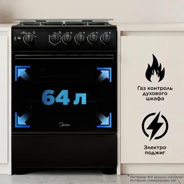 Асүй плитасы Midea FSC-600AB қара