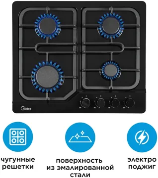 Газовая варочная поверхность Midea MG6040BBE черный