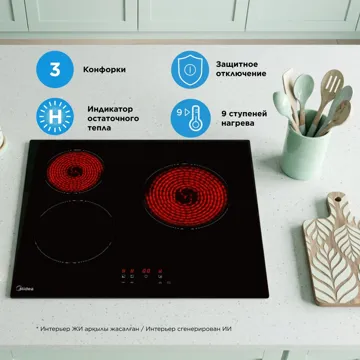 Электрическая варочная поверхность Midea MCH-B631CK черный