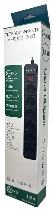 Желілік сүзгі Smart SM-06B-1.5M, 1.5 м