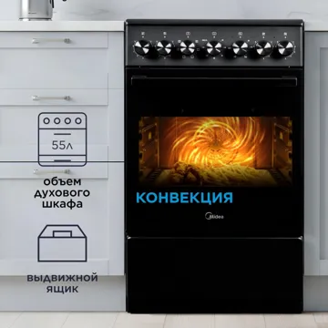 Асүй плитасы Midea FSC-506EB қара