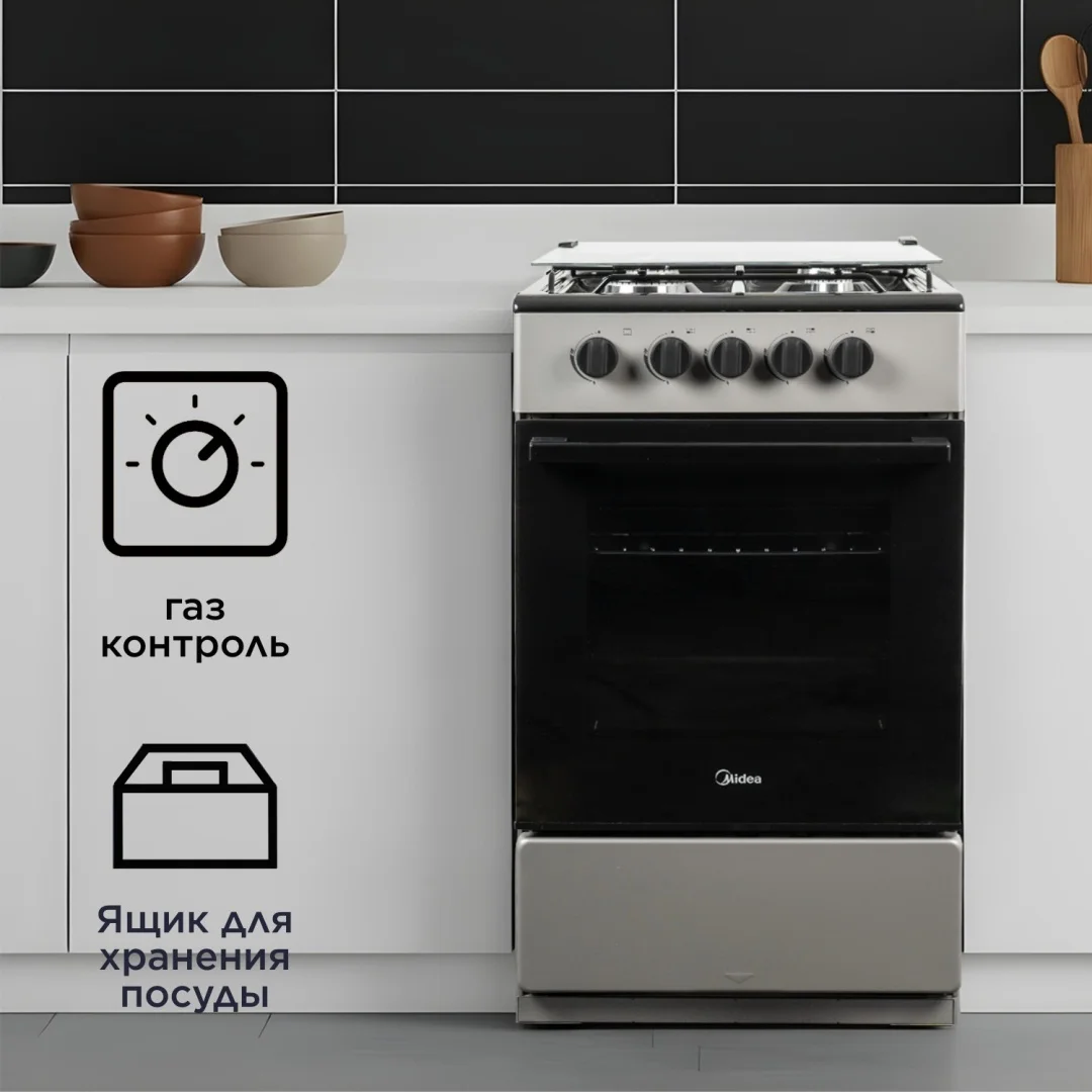 Асүй плитасы Midea FSC-506AS сұр