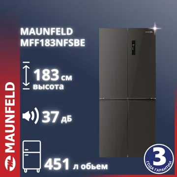 Холодильник MAUNFELD MFF183NFSBE черный