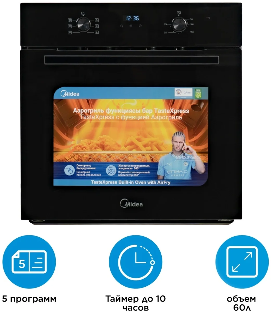 Духовой шкаф Midea MO21000GB черный