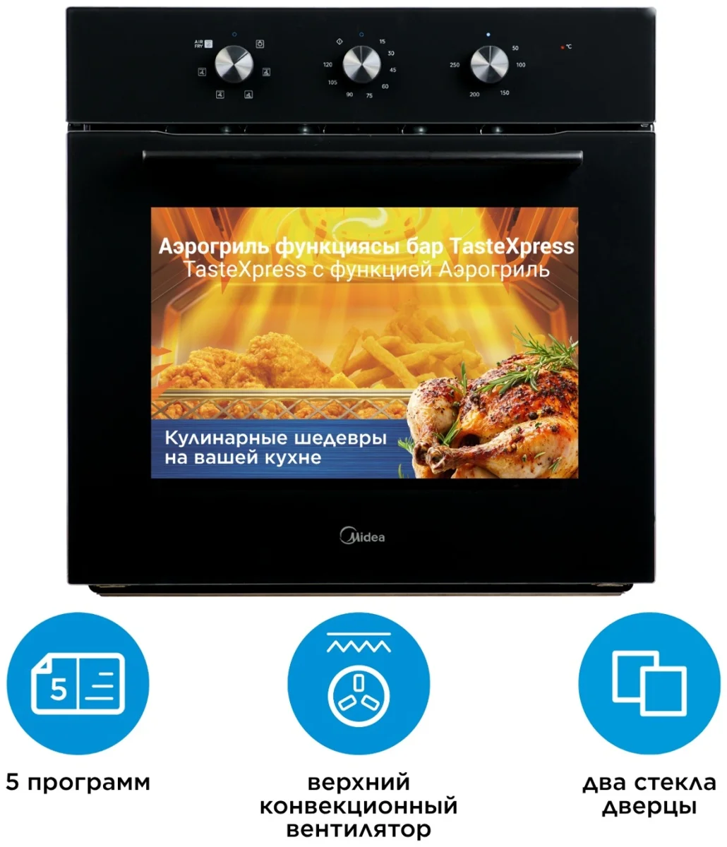 Духовой шкаф Midea MO12000GB черный