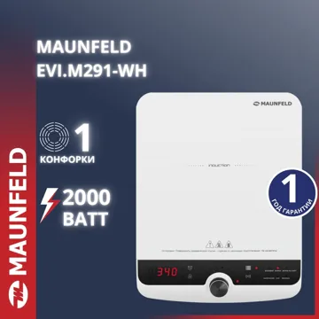 Үстел үсті плитасы MAUNFELD EVI.M291-WH ақ