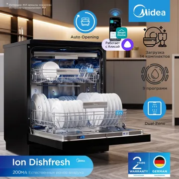 Посудомоечная машина Midea MFD60S510Bi-C черный