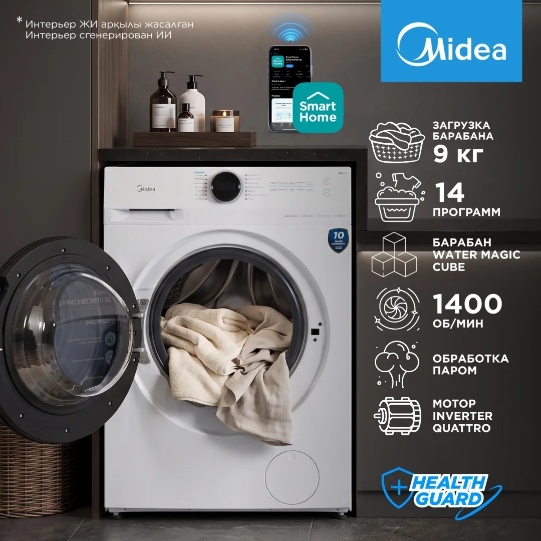 Стиральная машина Midea MF200W90WB/W-KZ Lunar series 9 кг белый
