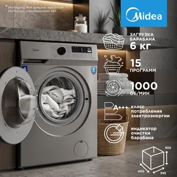 Стиральная машина Midea MFN60-S1003S Slim 6 кг серый