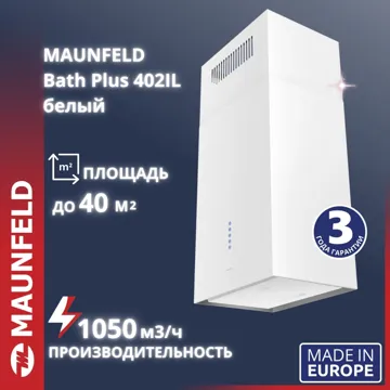 Вытяжка MAUNFELD Bath Plus 402IL белый