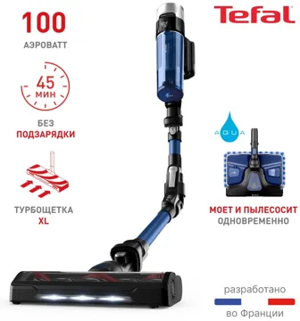 Пылесос Tefal X-Force Flex 9.60 Animal TY20C4WO синий