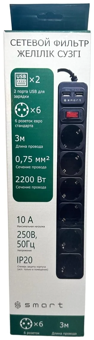Желілік сүзгі Smart SM-06BU-3M, 3 м