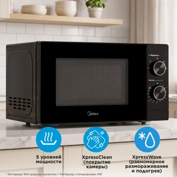Микроволновая печь Midea MM720C2VR-B черный