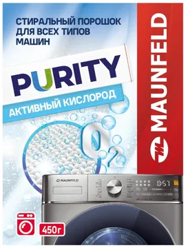 MAUNFELD Purity MWP450SO 0.45 кг