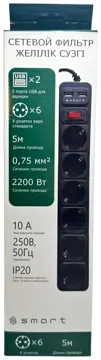 Сетевой фильтр Smart SM-06BU-5M XH-EU06K-5M 5 м