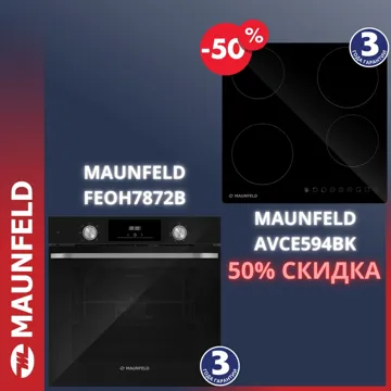 Духовой шкаф MAUNFELD FEOH7872B черный + варочная поверхность AVCE594BK