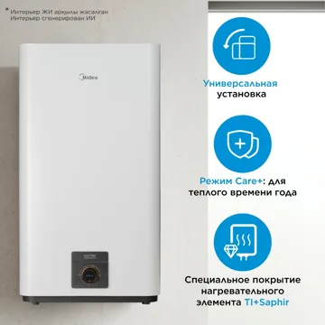 Водонагреватель накопительный Midea MWH50-20MD6(CIS)W белый