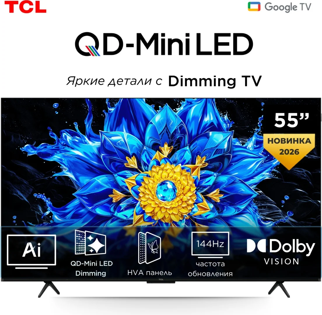 Теледидар TCL 55P8L 140 см қара