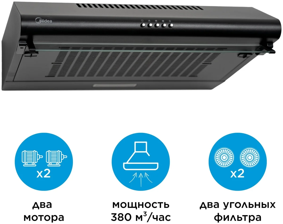 Асүй сорғышы Midea MH60T349 B қара