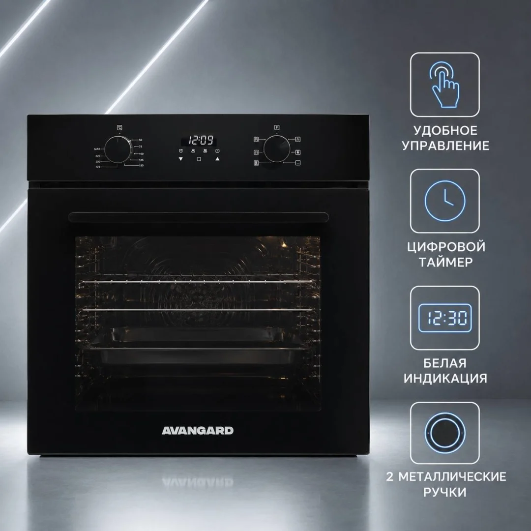 Духовой шкаф AVANGARD MDABO06D01 черный