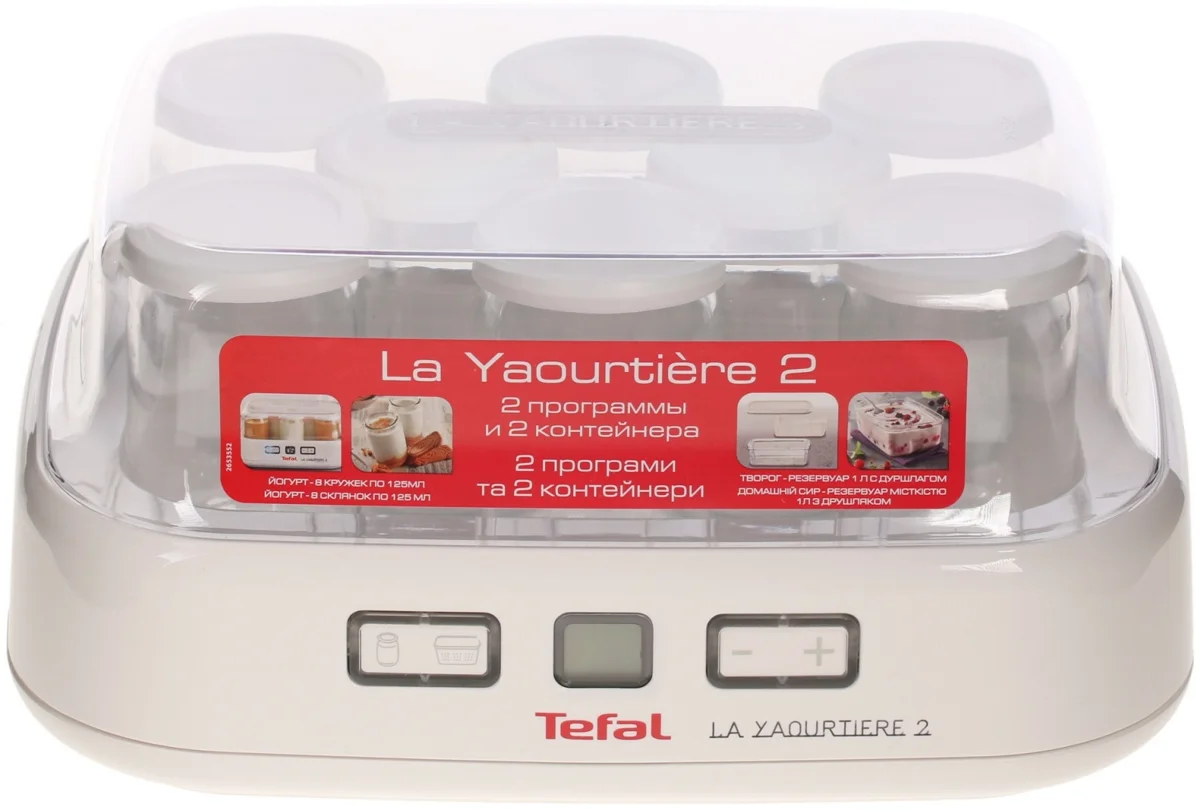 Йогуртница Tefal YG 500132