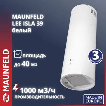 Вытяжка MAUNFELD Lee Isla 39 белый