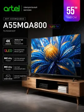 Теледидар Artel ART A55MQA800 140 см қара
