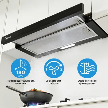 Вытяжка Midea MH 60P205 B черный