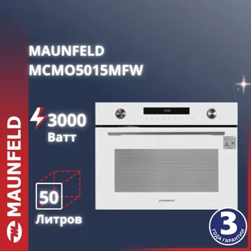 Духовой шкаф MAUNFELD MCMO5015MFW белый