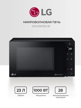 Микроволновая печь LG MW23W35GIB черный