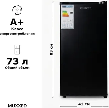 Тоңазытқыш Muxxed HD-95 қара