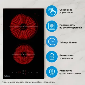 Электрическая варочная поверхность Midea MCH-321B2 черный