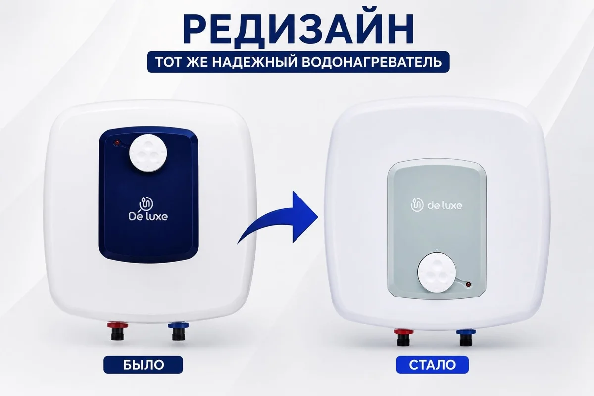 Водонагреватель накопительный De Luxe DSZF15-LJ/15CE (над мойкой) 15 л белый, синий